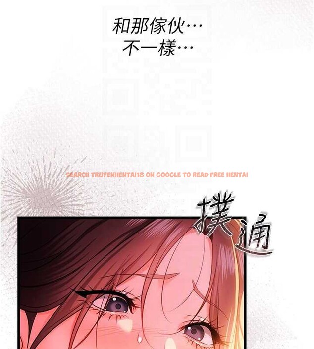 查看漫画借妻條約 - 第37話-接下來就是喬俐了 - tymanga.com中的4356808图片 查看漫画借妻條約 - 第37話-接下來就是喬俐了 - tymanga.com中的4356808图片
