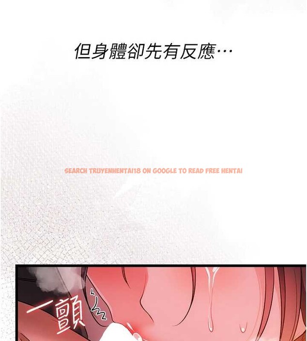 查看漫画借妻條約 - 第37話-接下來就是喬俐了 - tymanga.com中的4356817图片 查看漫画借妻條約 - 第37話-接下來就是喬俐了 - tymanga.com中的4356817图片