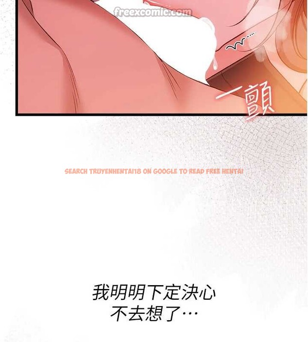 查看漫画借妻條約 - 第37話-接下來就是喬俐了 - tymanga.com中的4356818图片 查看漫画借妻條約 - 第37話-接下來就是喬俐了 - tymanga.com中的4356818图片