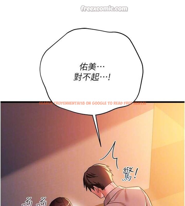 查看漫画借妻條約 - 第37話-接下來就是喬俐了 - tymanga.com中的4356832图片 查看漫画借妻條約 - 第37話-接下來就是喬俐了 - tymanga.com中的4356832图片