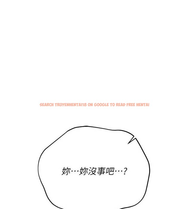 查看漫画借妻條約 - 第37話-接下來就是喬俐了 - tymanga.com中的4356835图片 查看漫画借妻條約 - 第37話-接下來就是喬俐了 - tymanga.com中的4356835图片