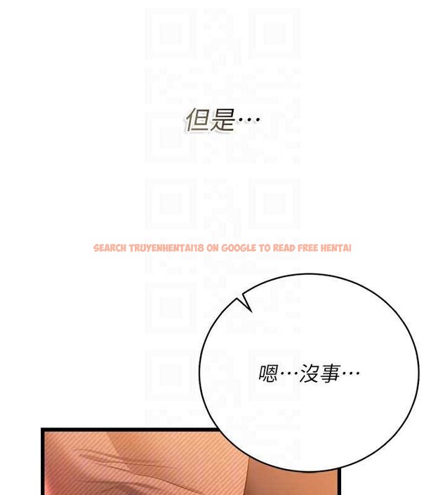 查看漫画借妻條約 - 第37話-接下來就是喬俐了 - tymanga.com中的4356839图片 查看漫画借妻條約 - 第37話-接下來就是喬俐了 - tymanga.com中的4356839图片