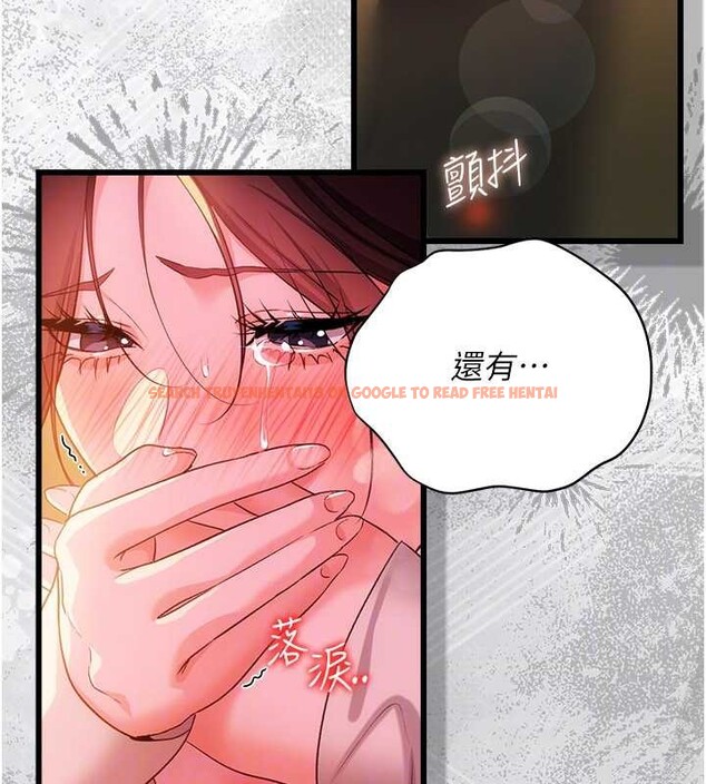 查看漫画借妻條約 - 第37話-接下來就是喬俐了 - tymanga.com中的4356866图片 查看漫画借妻條約 - 第37話-接下來就是喬俐了 - tymanga.com中的4356866图片