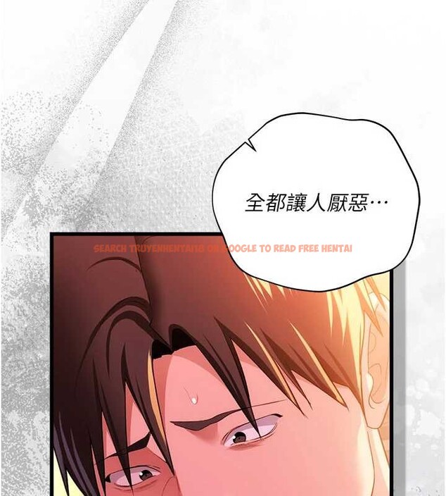 查看漫画借妻條約 - 第37話-接下來就是喬俐了 - tymanga.com中的4356869图片 查看漫画借妻條約 - 第37話-接下來就是喬俐了 - tymanga.com中的4356869图片