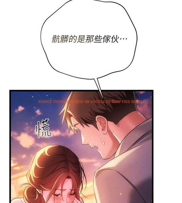 查看漫画借妻條約 - 第37話-接下來就是喬俐了 - tymanga.com中的4356876图片 查看漫画借妻條約 - 第37話-接下來就是喬俐了 - tymanga.com中的4356876图片