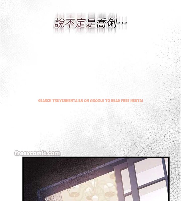 查看漫画借妻條約 - 第37話-接下來就是喬俐了 - tymanga.com中的4356888图片 查看漫画借妻條約 - 第37話-接下來就是喬俐了 - tymanga.com中的4356888图片