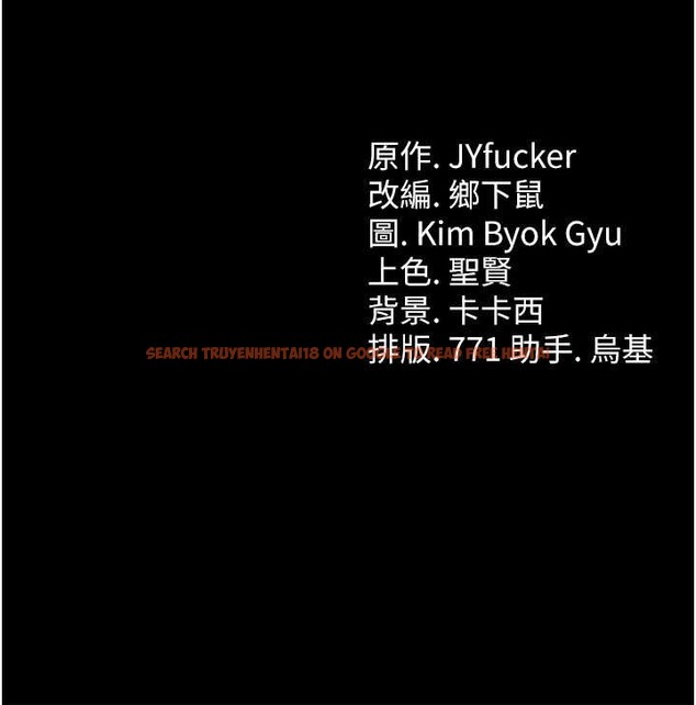 查看漫画借妻條約 - 第37話-接下來就是喬俐了 - tymanga.com中的4356900图片 查看漫画借妻條約 - 第37話-接下來就是喬俐了 - tymanga.com中的4356900图片