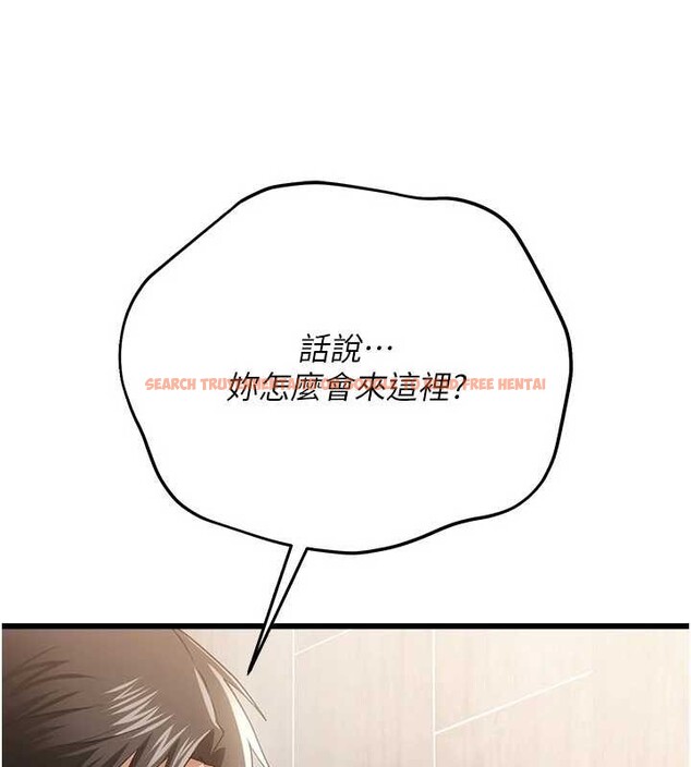 查看漫画借妻條約 - 第38話-用妳的肉體付出代價 - tymanga.com中的4379901图片