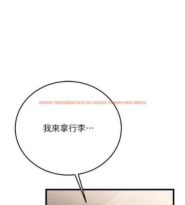 查看漫画借妻條約 - 第38話-用妳的肉體付出代價 - tymanga.com中的4379905图片