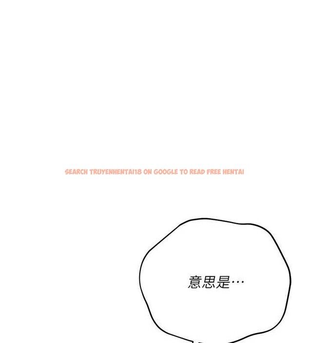 查看漫画借妻條約 - 第38話-用妳的肉體付出代價 - tymanga.com中的4379907图片