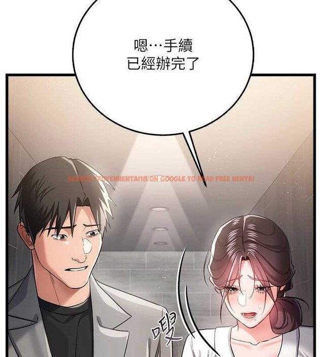 查看漫画借妻條約 - 第38話-用妳的肉體付出代價 - tymanga.com中的4379911图片