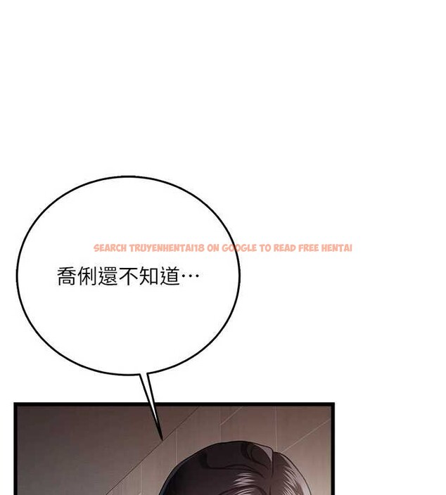 查看漫画借妻條約 - 第38話-用妳的肉體付出代價 - tymanga.com中的4379914图片