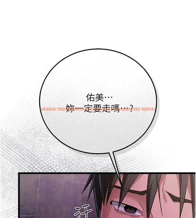 查看漫画借妻條約 - 第38話-用妳的肉體付出代價 - tymanga.com中的4379917图片