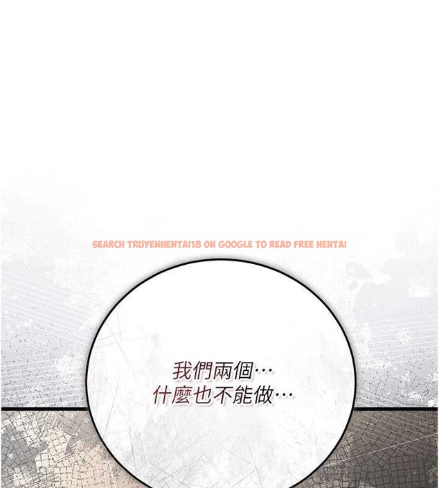 查看漫画借妻條約 - 第38話-用妳的肉體付出代價 - tymanga.com中的4379922图片