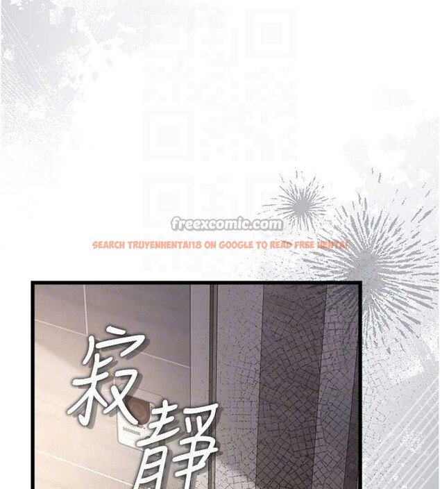 查看漫画借妻條約 - 第38話-用妳的肉體付出代價 - tymanga.com中的4379926图片