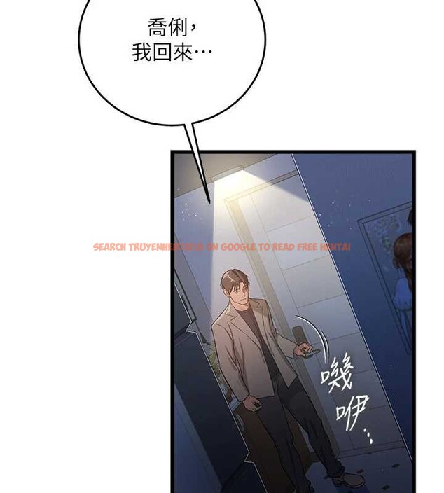 查看漫画借妻條約 - 第38話-用妳的肉體付出代價 - tymanga.com中的4379935图片