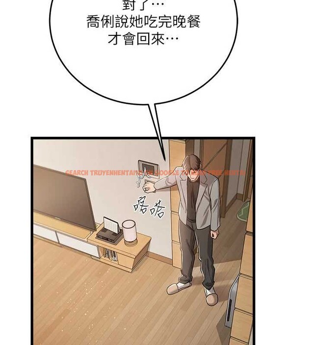 查看漫画借妻條約 - 第38話-用妳的肉體付出代價 - tymanga.com中的4379937图片