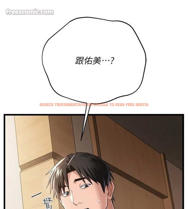 查看漫画借妻條約 - 第38話-用妳的肉體付出代價 - tymanga.com中的4379940图片