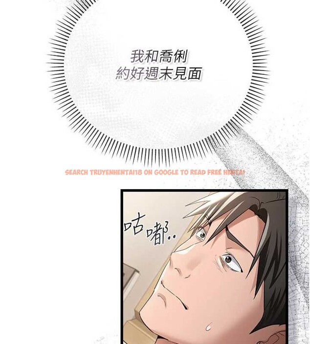 查看漫画借妻條約 - 第38話-用妳的肉體付出代價 - tymanga.com中的4379943图片