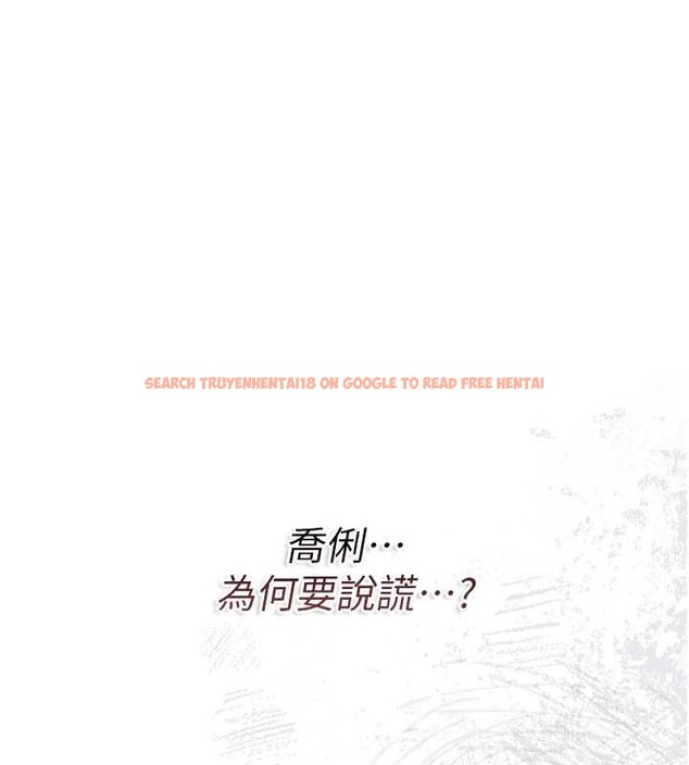 查看漫画借妻條約 - 第38話-用妳的肉體付出代價 - tymanga.com中的4379947图片