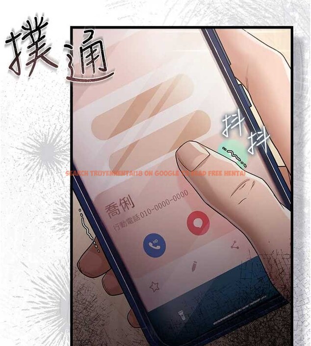 查看漫画借妻條約 - 第38話-用妳的肉體付出代價 - tymanga.com中的4379948图片