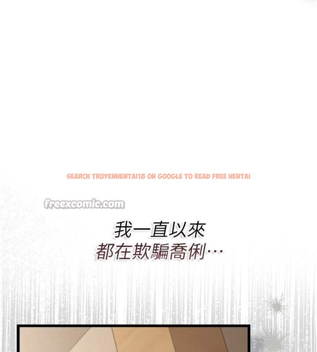 查看漫画借妻條約 - 第38話-用妳的肉體付出代價 - tymanga.com中的4379954图片