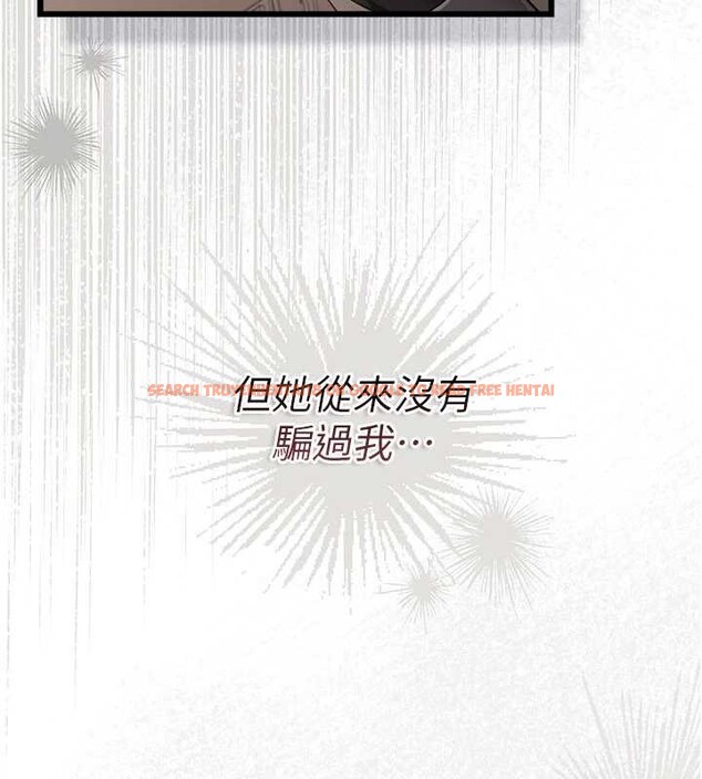 查看漫画借妻條約 - 第38話-用妳的肉體付出代價 - tymanga.com中的4379956图片