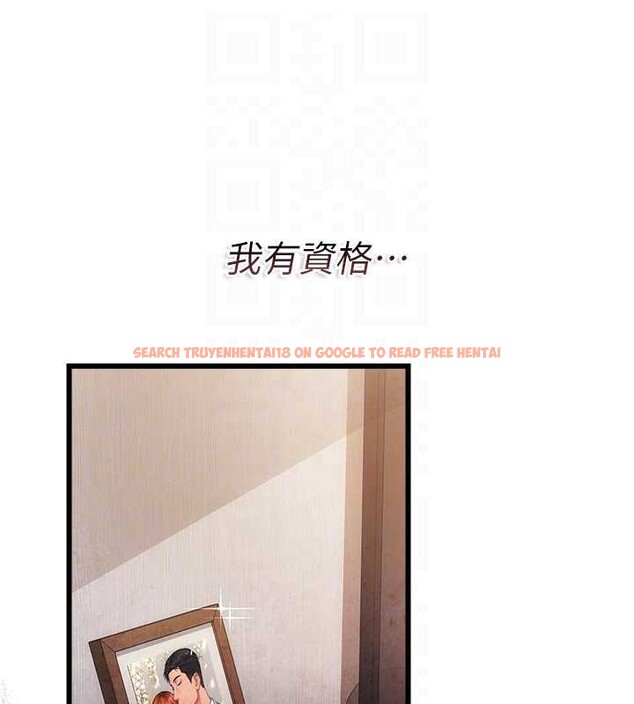 查看漫画借妻條約 - 第38話-用妳的肉體付出代價 - tymanga.com中的4379960图片