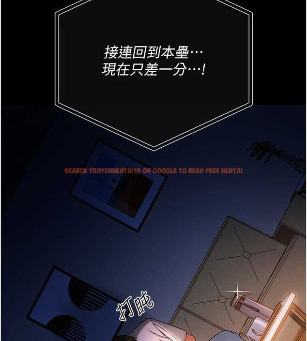 查看漫画借妻條約 - 第38話-用妳的肉體付出代價 - tymanga.com中的4379969图片