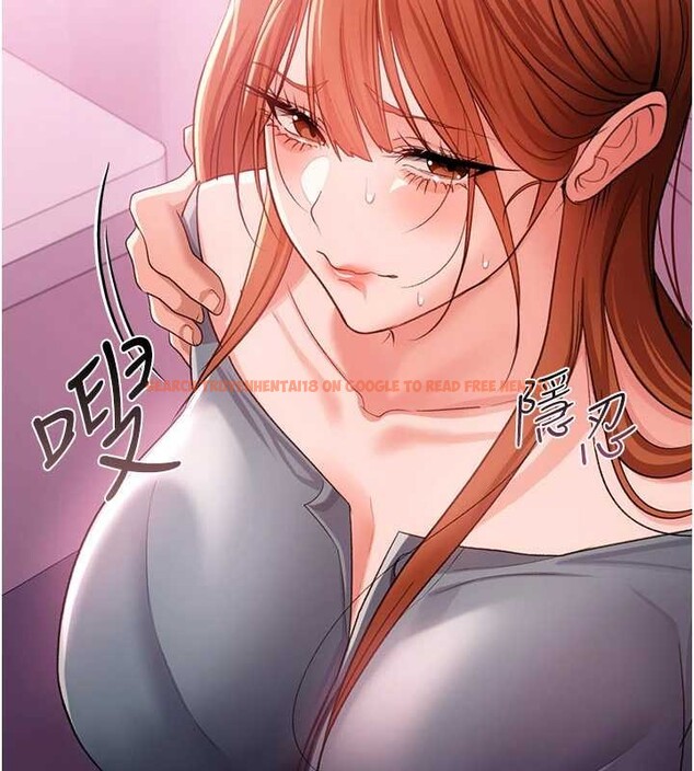 查看漫画借妻條約 - 第38話-用妳的肉體付出代價 - tymanga.com中的4379990图片