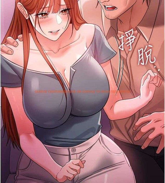 查看漫画借妻條約 - 第38話-用妳的肉體付出代價 - tymanga.com中的4379994图片