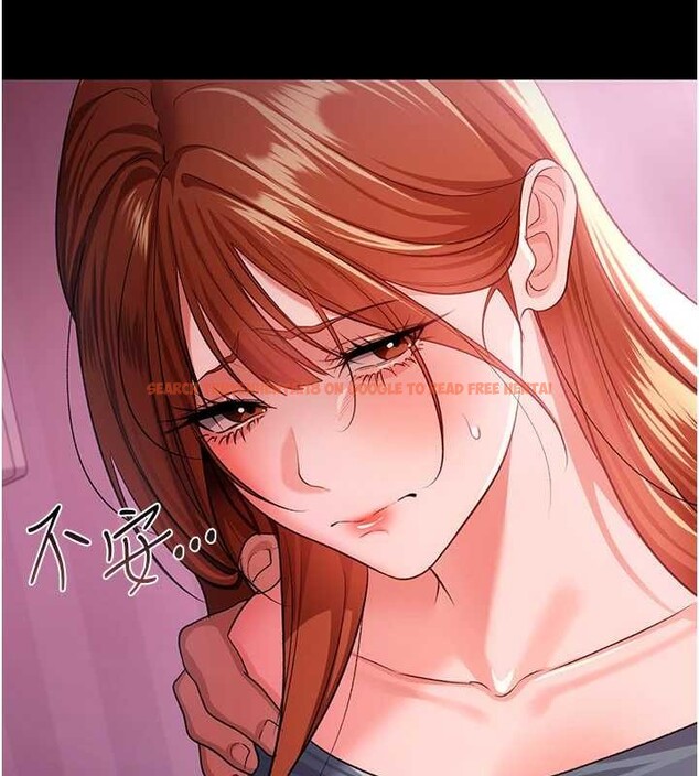 查看漫画借妻條約 - 第38話-用妳的肉體付出代價 - tymanga.com中的4379997图片