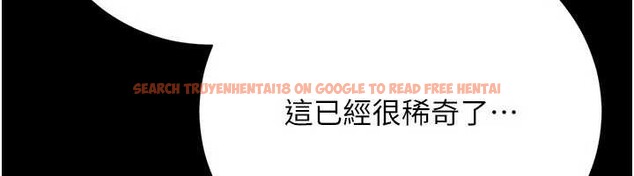 查看漫画借妻條約 - 第38話-用妳的肉體付出代價 - tymanga.com中的4379999图片