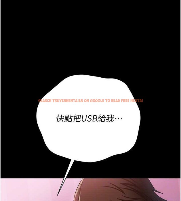 查看漫画借妻條約 - 第38話-用妳的肉體付出代價 - tymanga.com中的4380005图片