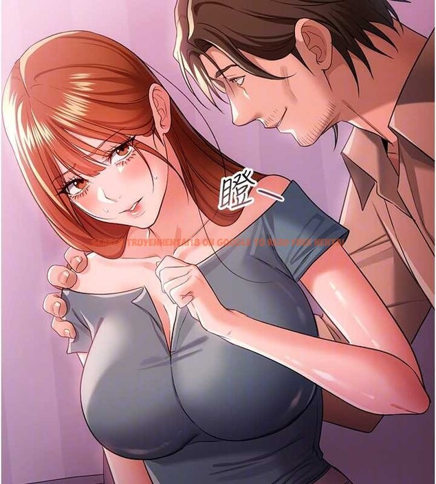 查看漫画借妻條約 - 第38話-用妳的肉體付出代價 - tymanga.com中的4380006图片