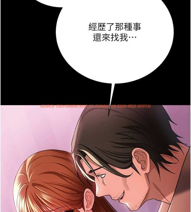 查看漫画借妻條約 - 第38話-用妳的肉體付出代價 - tymanga.com中的4380009图片