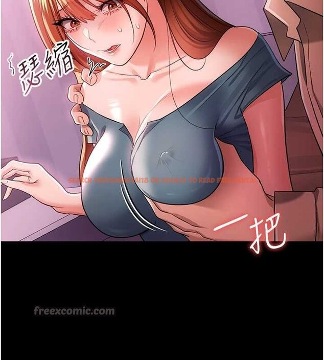 查看漫画借妻條約 - 第38話-用妳的肉體付出代價 - tymanga.com中的4380010图片