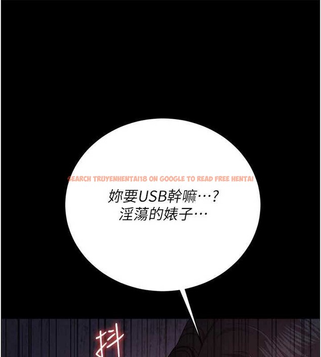 查看漫画借妻條約 - 第38話-用妳的肉體付出代價 - tymanga.com中的4380016图片