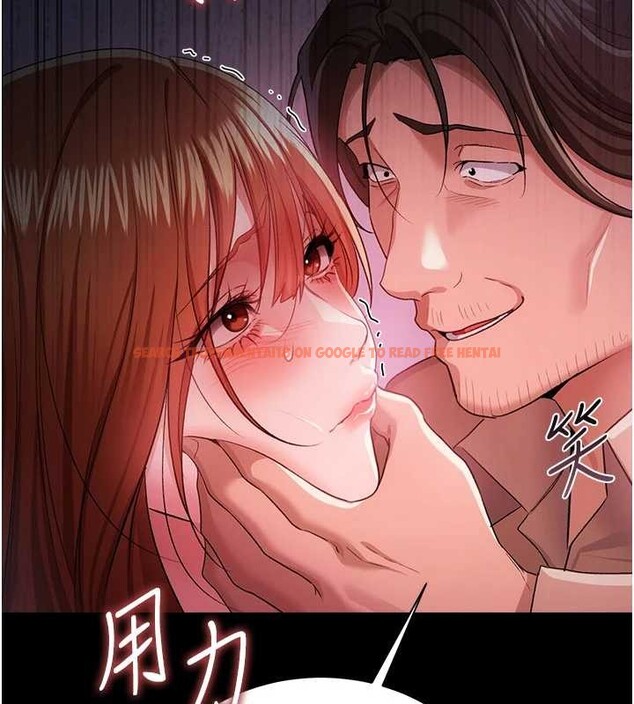 查看漫画借妻條約 - 第38話-用妳的肉體付出代價 - tymanga.com中的4380017图片