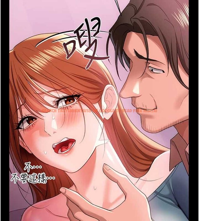 查看漫画借妻條約 - 第38話-用妳的肉體付出代價 - tymanga.com中的4380020图片