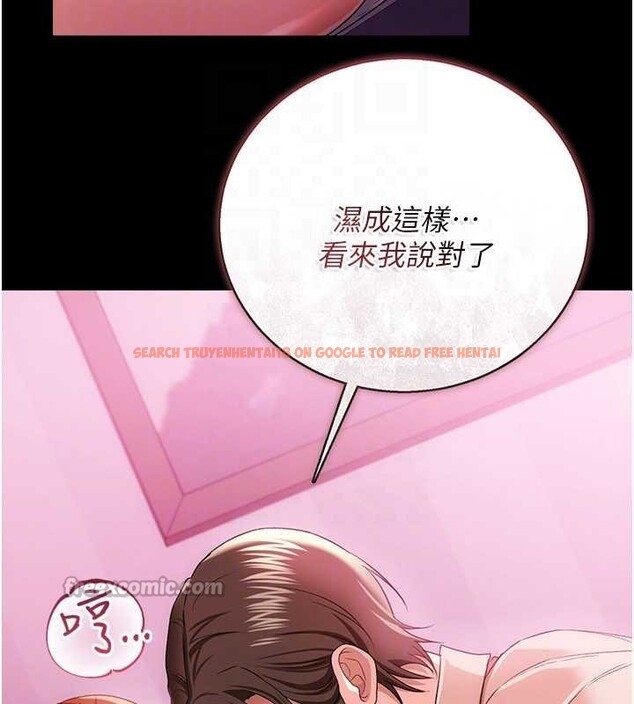查看漫画借妻條約 - 第38話-用妳的肉體付出代價 - tymanga.com中的4380024图片
