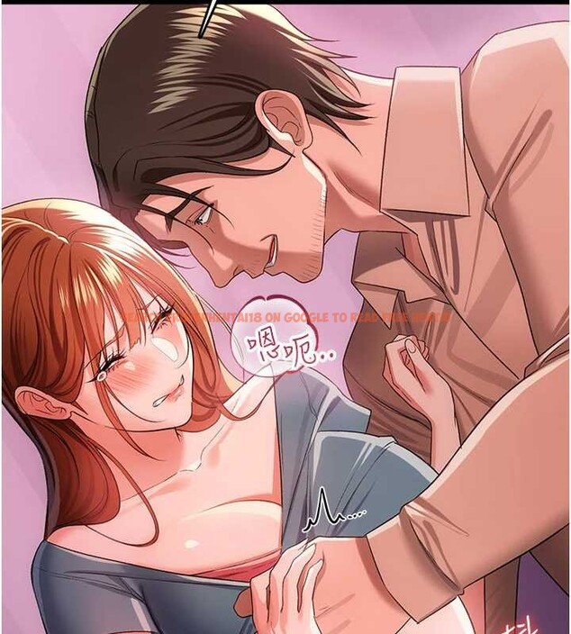 查看漫画借妻條約 - 第38話-用妳的肉體付出代價 - tymanga.com中的4380029图片