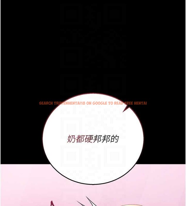 查看漫画借妻條約 - 第38話-用妳的肉體付出代價 - tymanga.com中的4380046图片