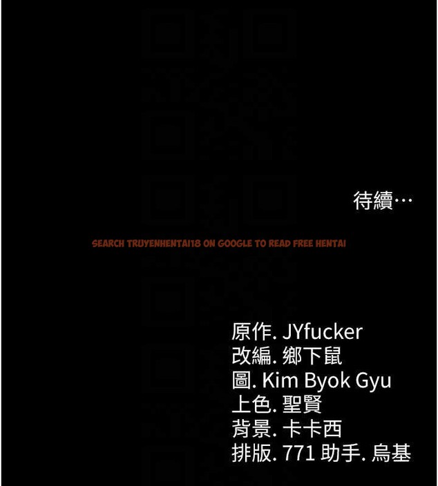 查看漫画借妻條約 - 第38話-用妳的肉體付出代價 - tymanga.com中的4380065图片