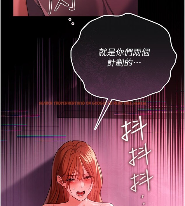 查看漫画借妻條約 - 第39話-重振雄風的肉棒好吃嗎? - tymanga.com中的4402443图片