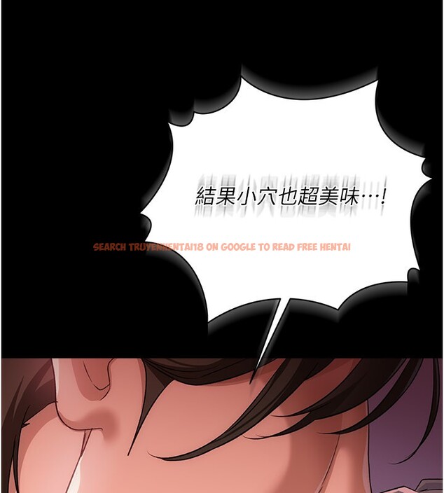 查看漫画借妻條約 - 第39話-重振雄風的肉棒好吃嗎? - tymanga.com中的4402460图片