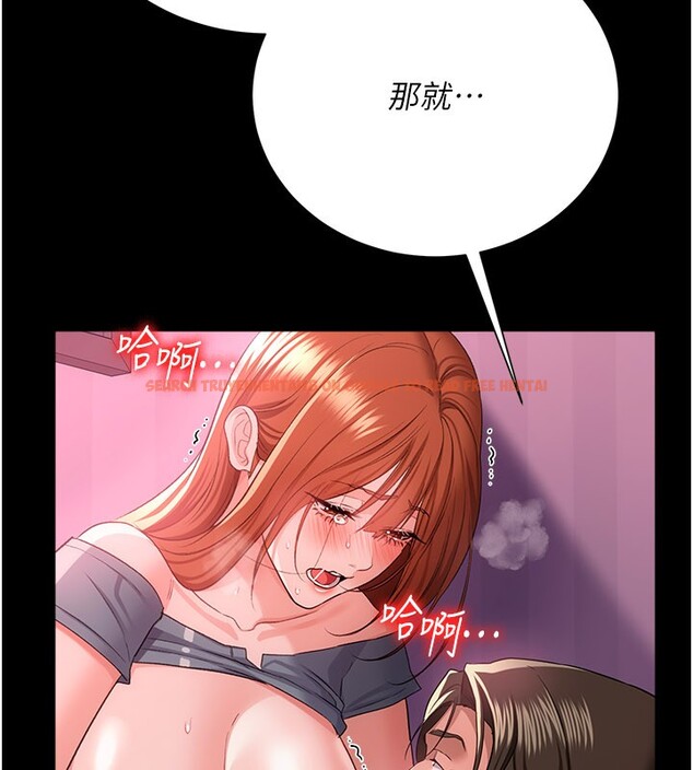 查看漫画借妻條約 - 第39話-重振雄風的肉棒好吃嗎? - tymanga.com中的4402471图片