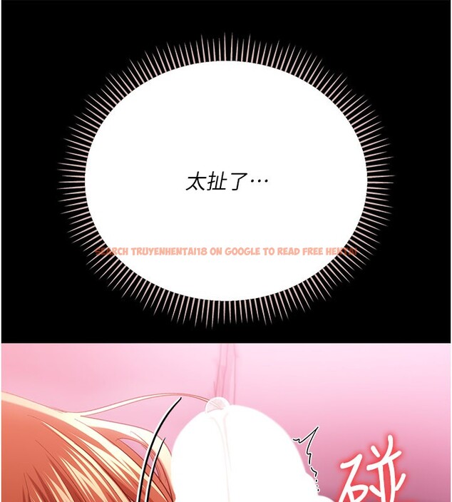 查看漫画借妻條約 - 第39話-重振雄風的肉棒好吃嗎? - tymanga.com中的4402484图片