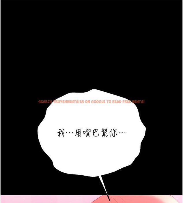 查看漫画借妻條約 - 第39話-重振雄風的肉棒好吃嗎? - tymanga.com中的4402496图片