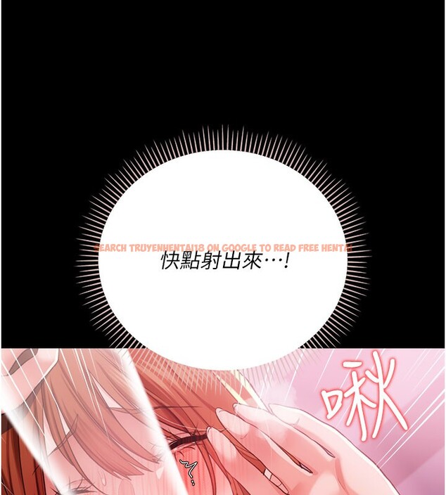 查看漫画借妻條約 - 第39話-重振雄風的肉棒好吃嗎? - tymanga.com中的4402530图片